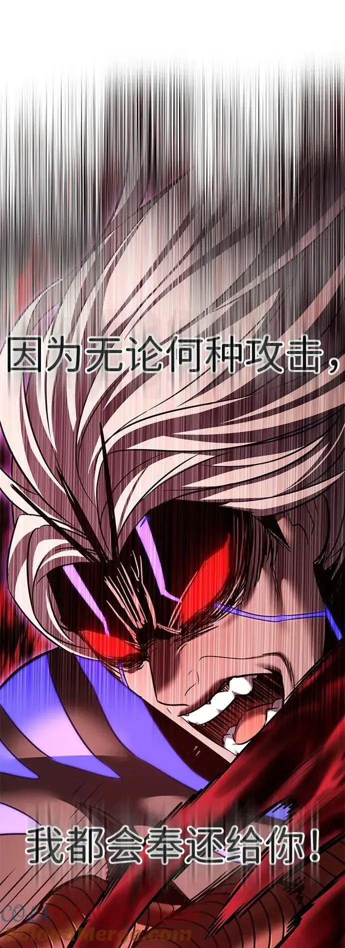 漫画《觉醒吧，铲屎官！》第318话第85张图