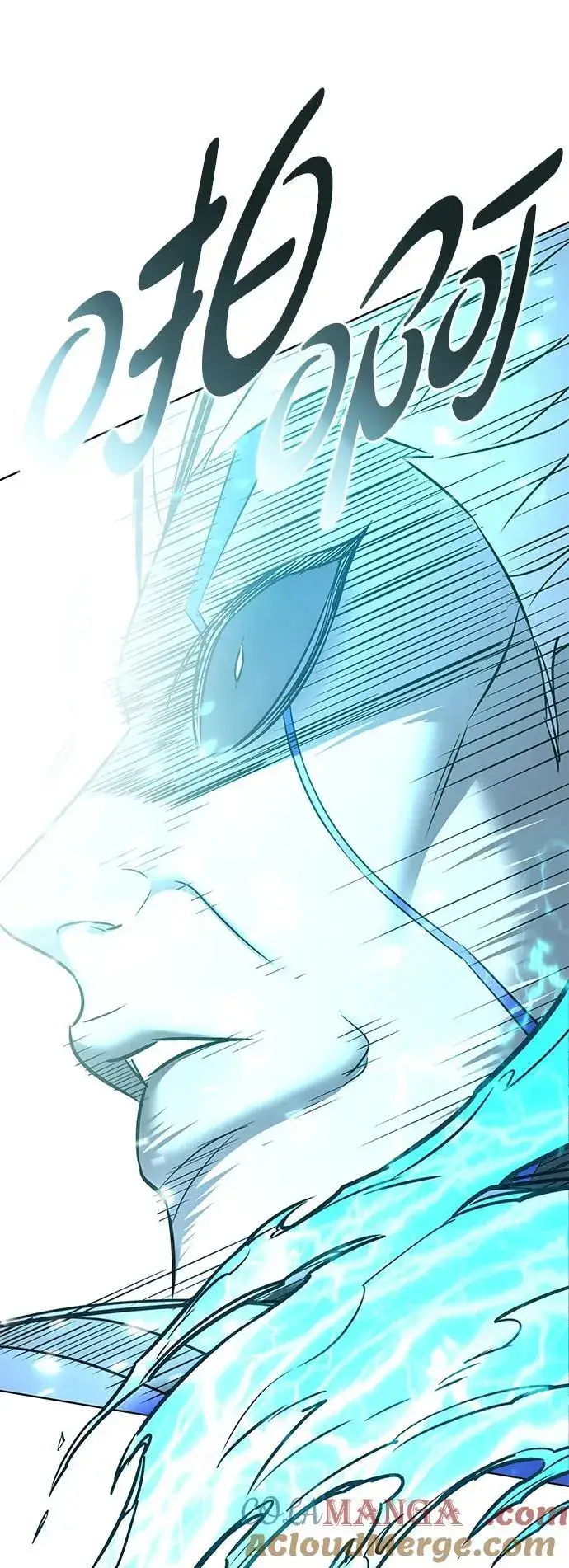 漫画《觉醒吧，铲屎官！》第318话第97张图