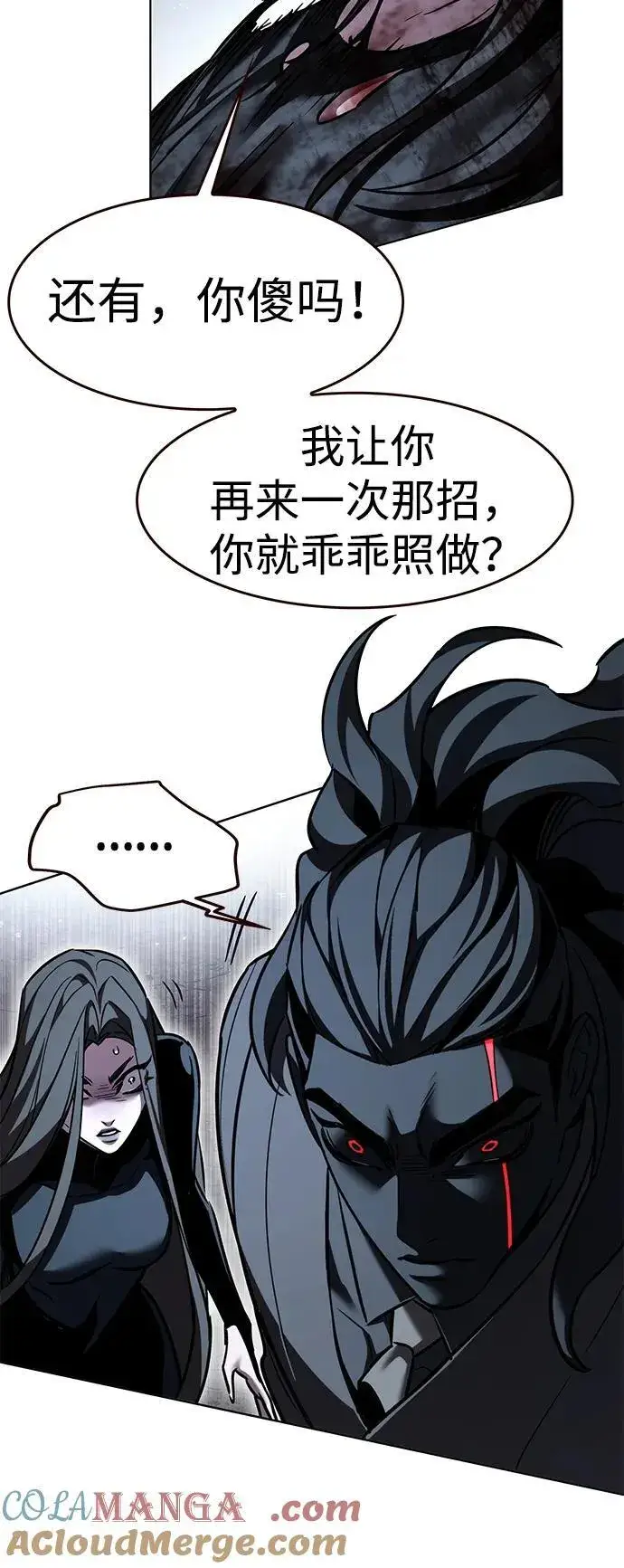 漫画《觉醒吧，铲屎官！》第319话第16张图