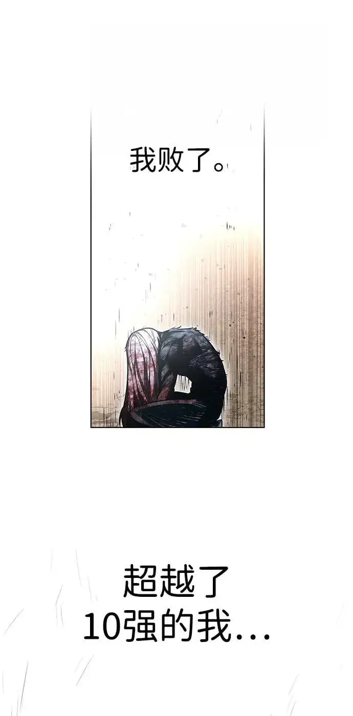 漫画《觉醒吧，铲屎官！》第319话第23张图