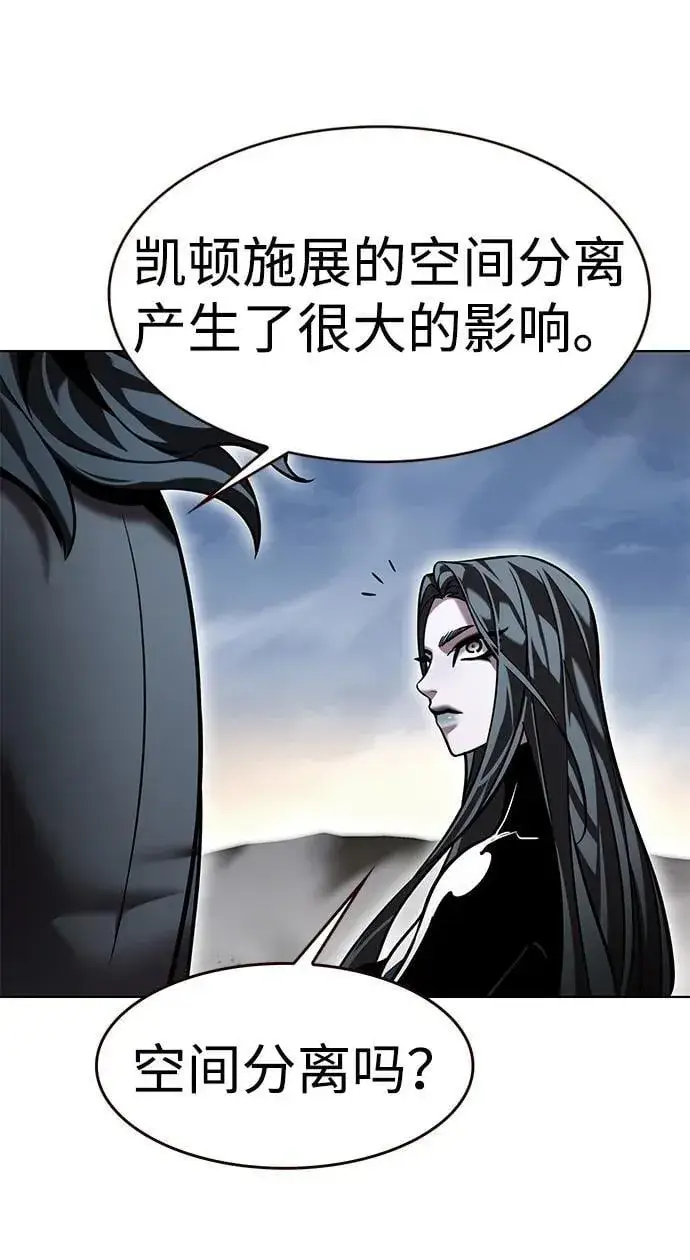 漫画《觉醒吧，铲屎官！》第319话第27张图