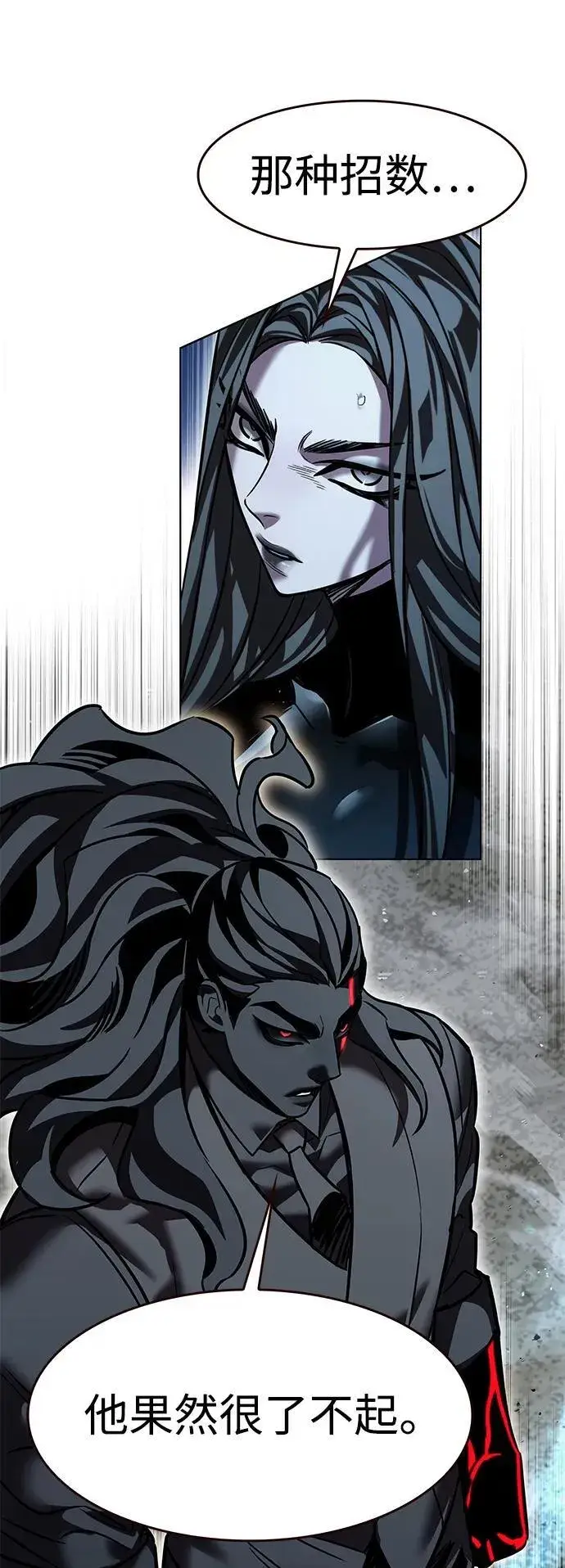 漫画《觉醒吧，铲屎官！》第319话第33张图