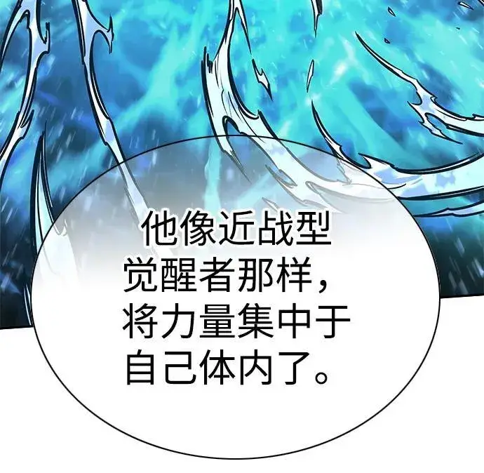 漫画《觉醒吧，铲屎官！》第319话第35张图