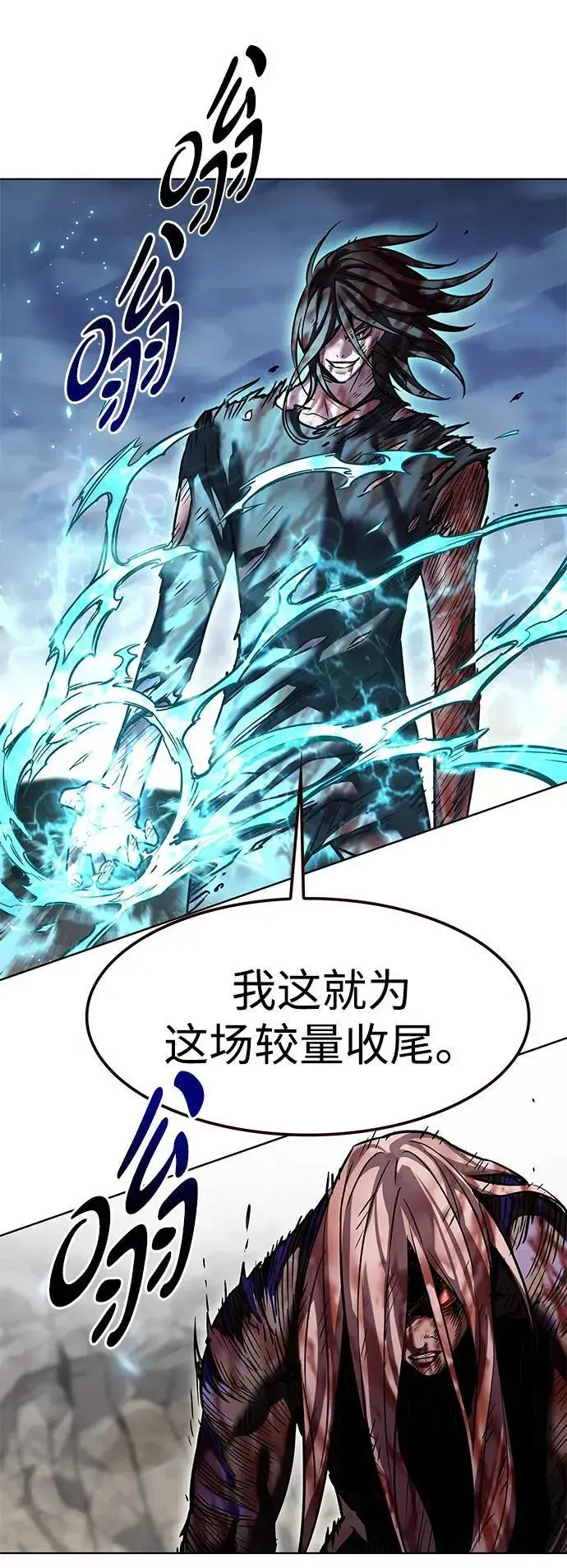 漫画《觉醒吧，铲屎官！》第319话第38张图