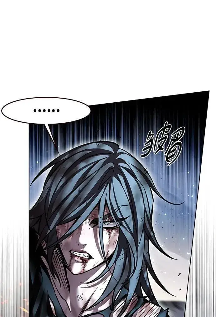 漫画《觉醒吧，铲屎官！》第319话第45张图