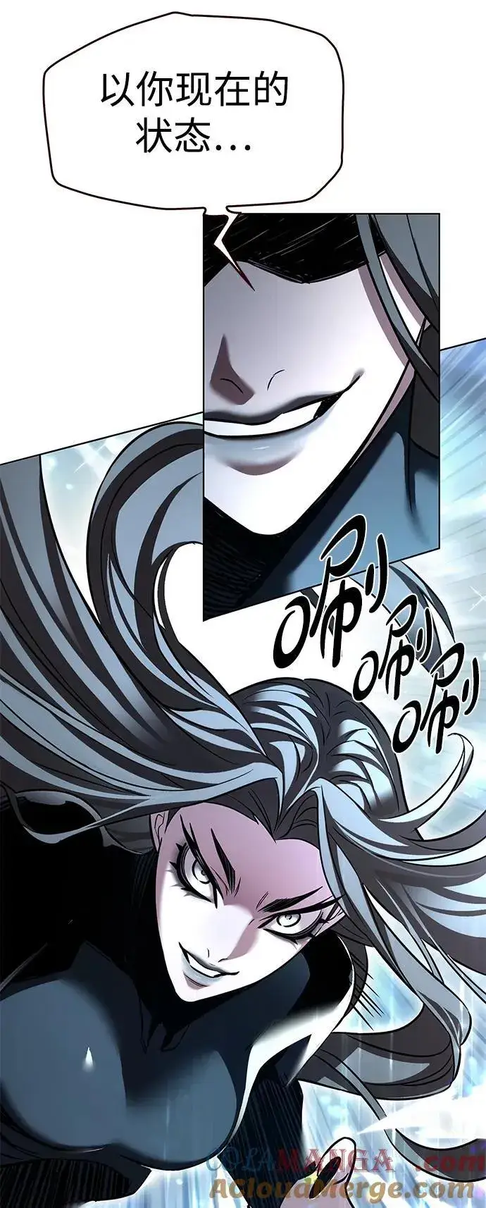 漫画《觉醒吧，铲屎官！》第319话第52张图