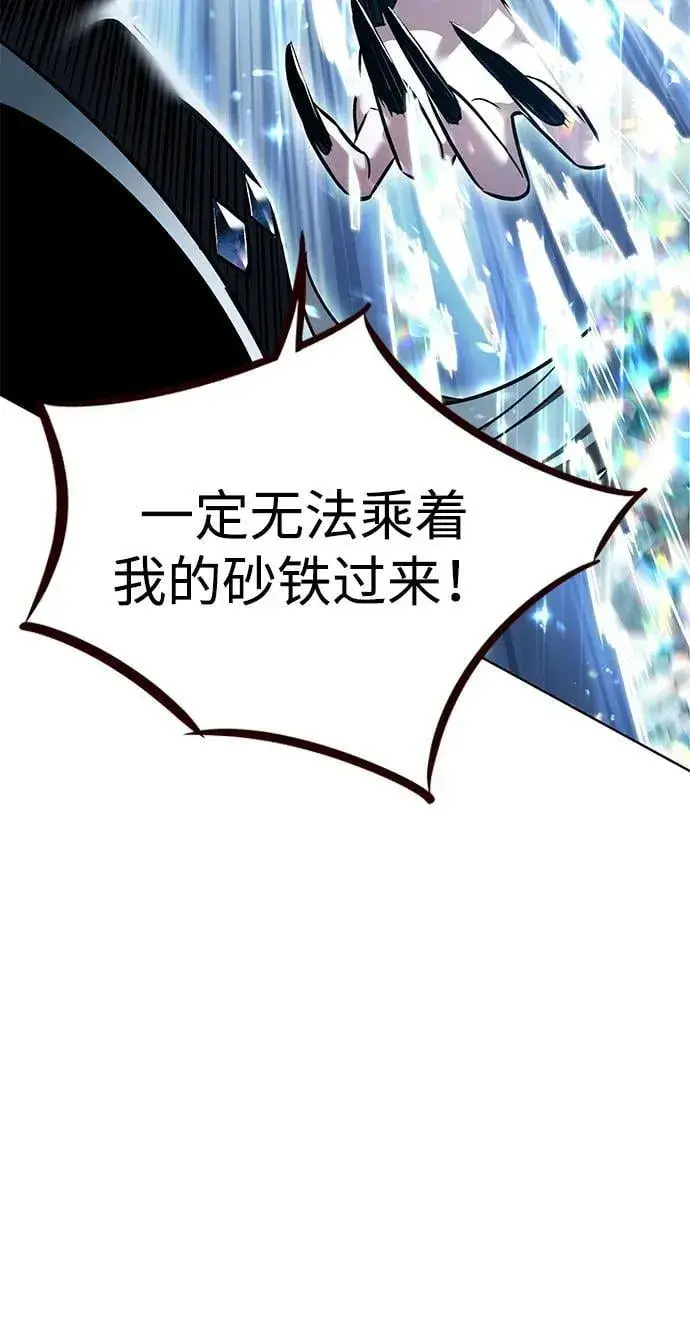 漫画《觉醒吧，铲屎官！》第319话第53张图