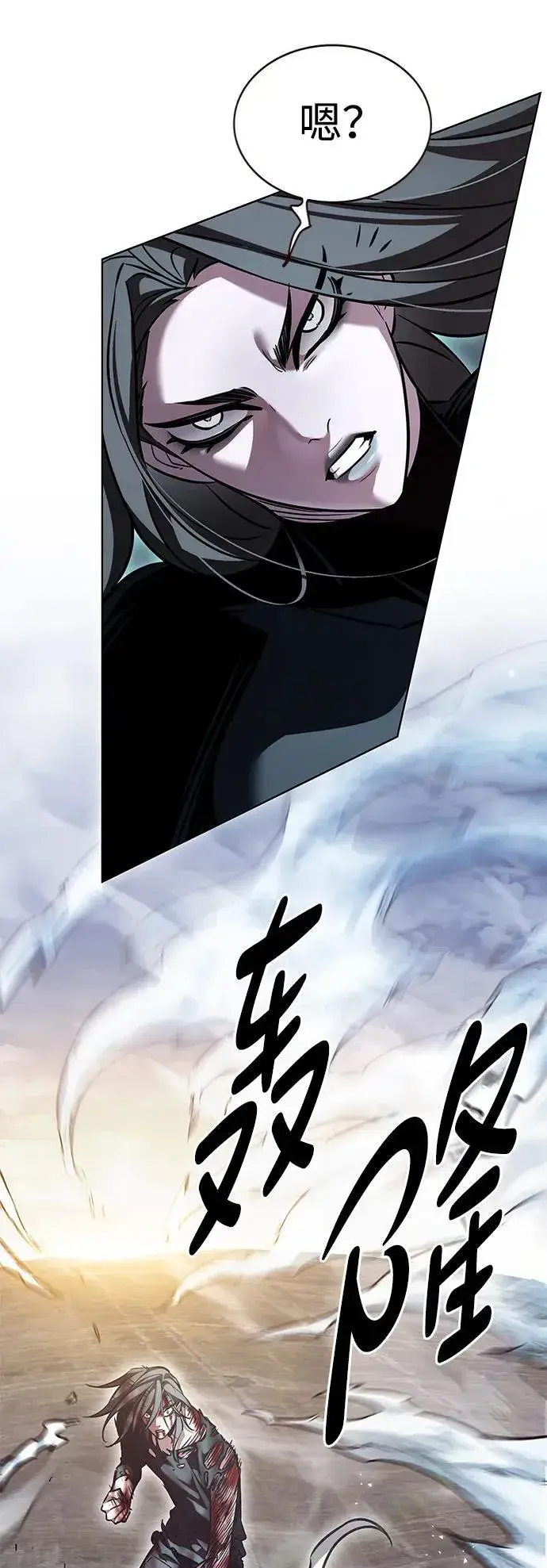 漫画《觉醒吧，铲屎官！》第319话第57张图
