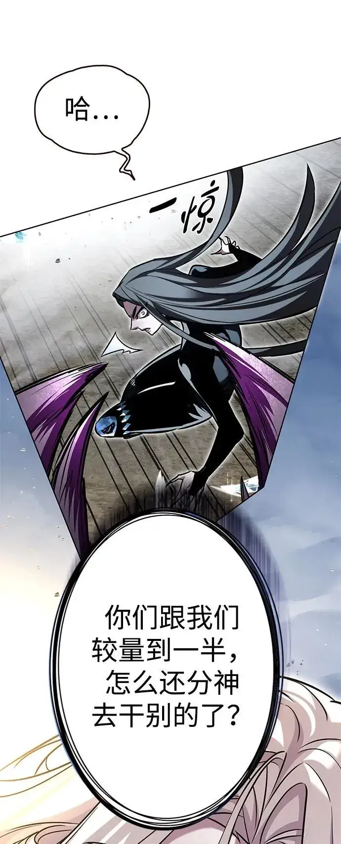 漫画《觉醒吧，铲屎官！》第319话第60张图