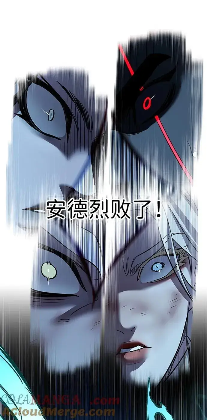漫画《觉醒吧，铲屎官！》第319话第7张图
