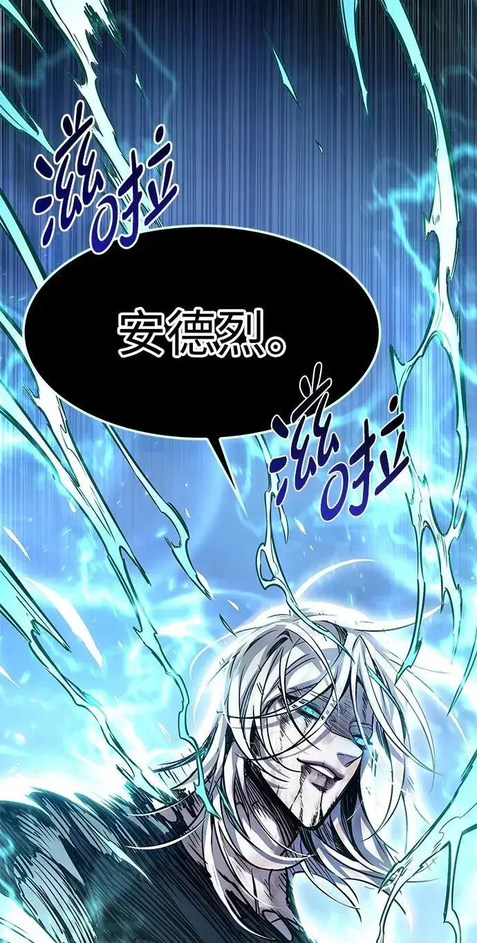 漫画《觉醒吧，铲屎官！》第319话第8张图