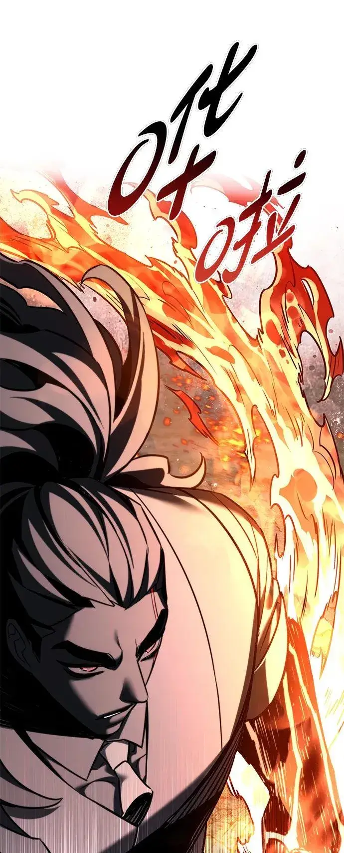 漫画《觉醒吧，铲屎官！》第319话第90张图