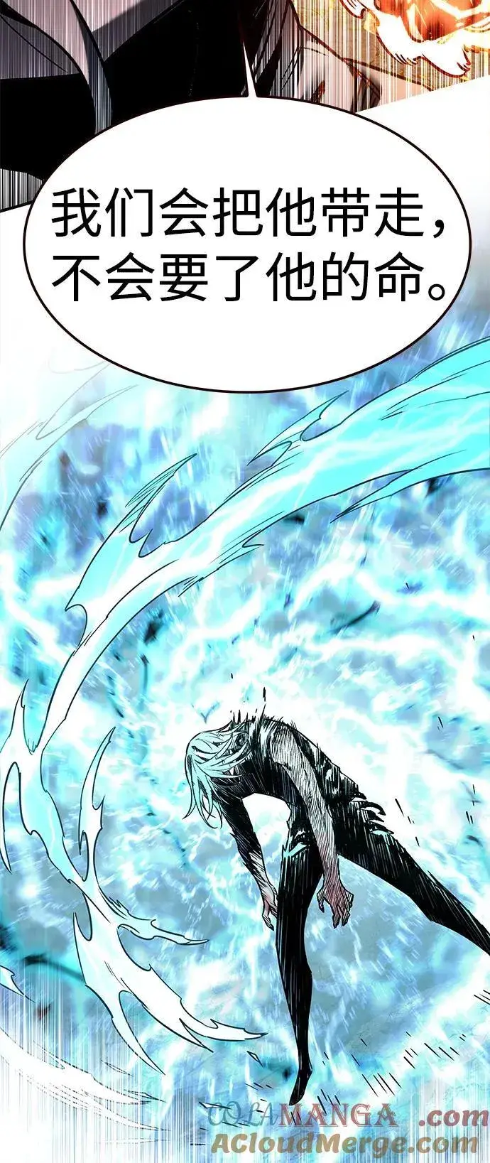 漫画《觉醒吧，铲屎官！》第319话第91张图