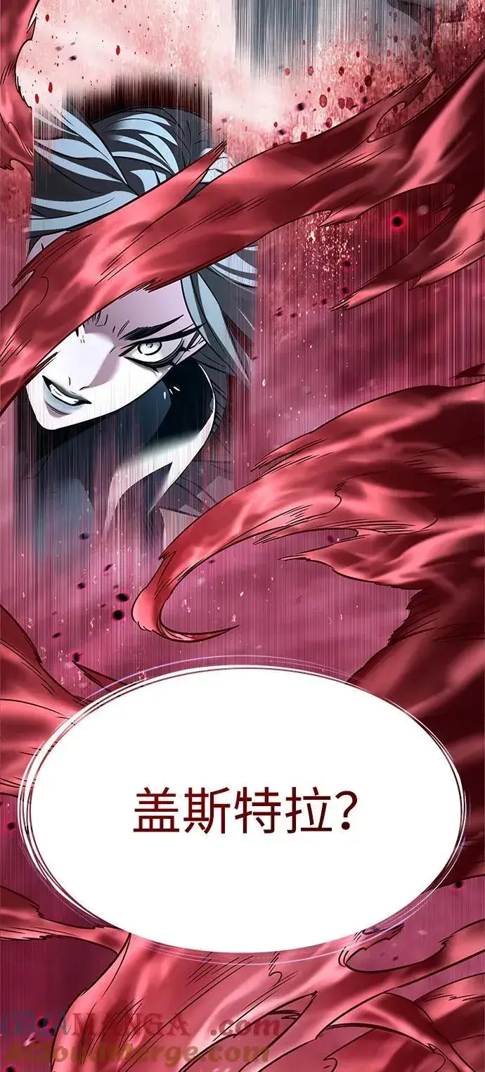 漫画《觉醒吧，铲屎官！》第319话第94张图