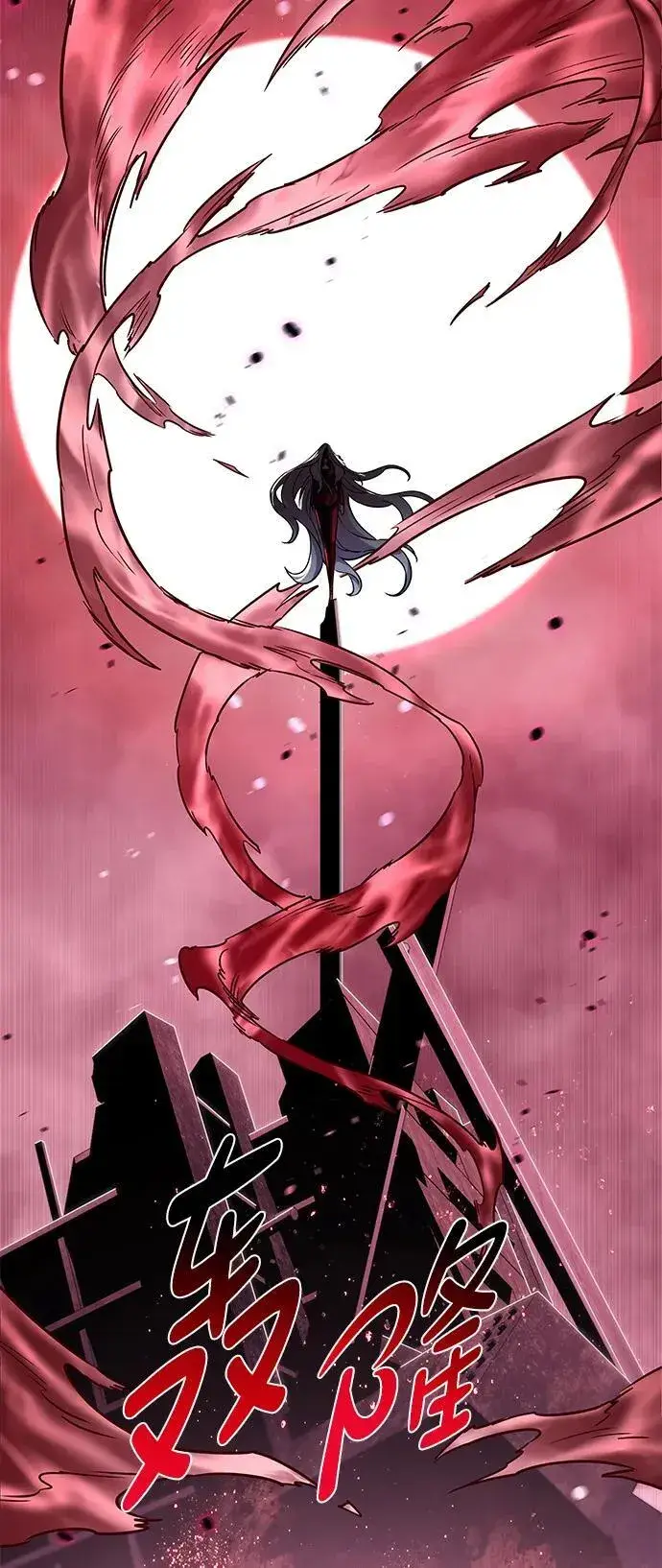 漫画《觉醒吧，铲屎官！》第319话第95张图