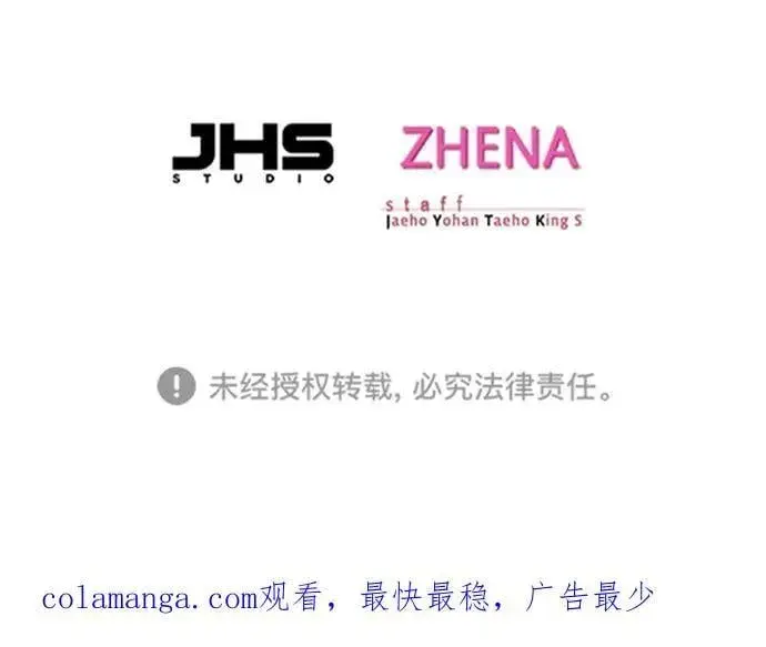 漫画《觉醒吧，铲屎官！》第319话第98张图