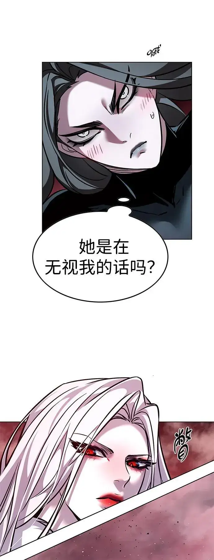 漫画《觉醒吧，铲屎官！》第320话第11张图