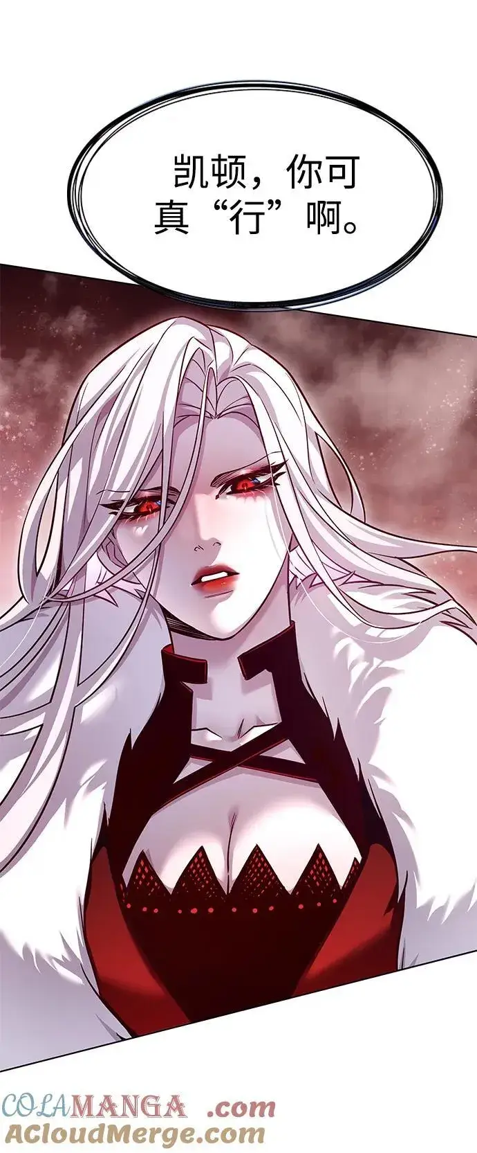 漫画《觉醒吧，铲屎官！》第320话第13张图