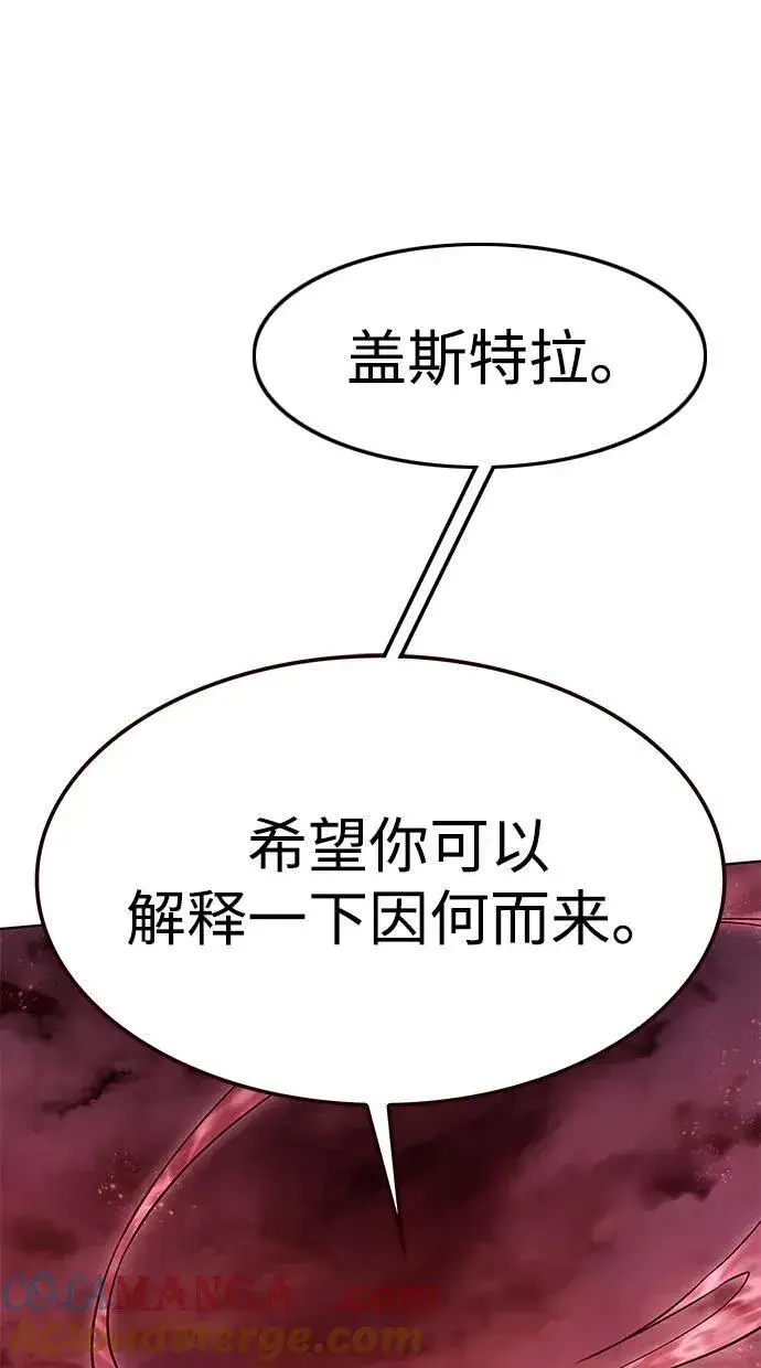漫画《觉醒吧，铲屎官！》第320话第16张图