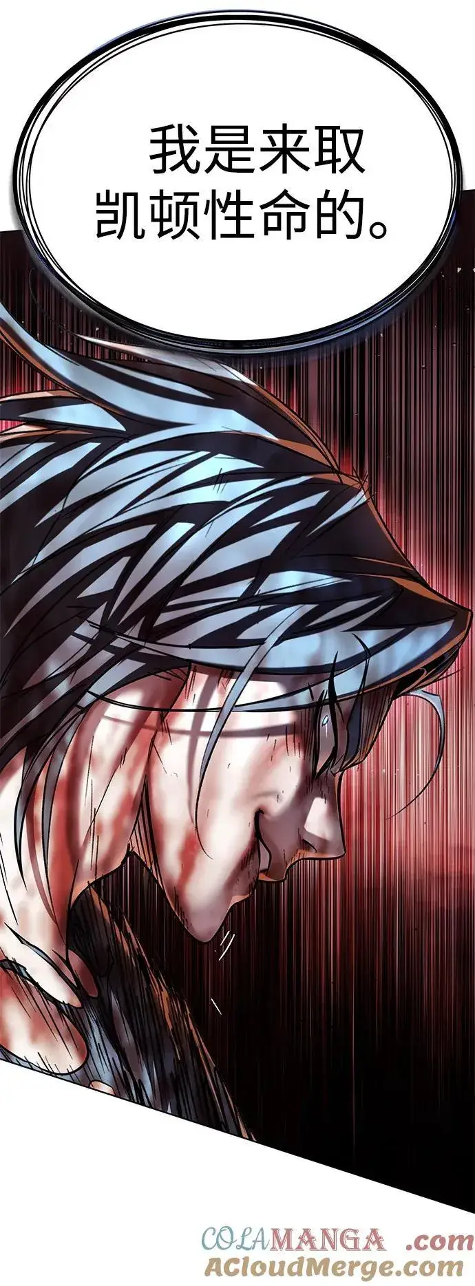 漫画《觉醒吧，铲屎官！》第320话第19张图
