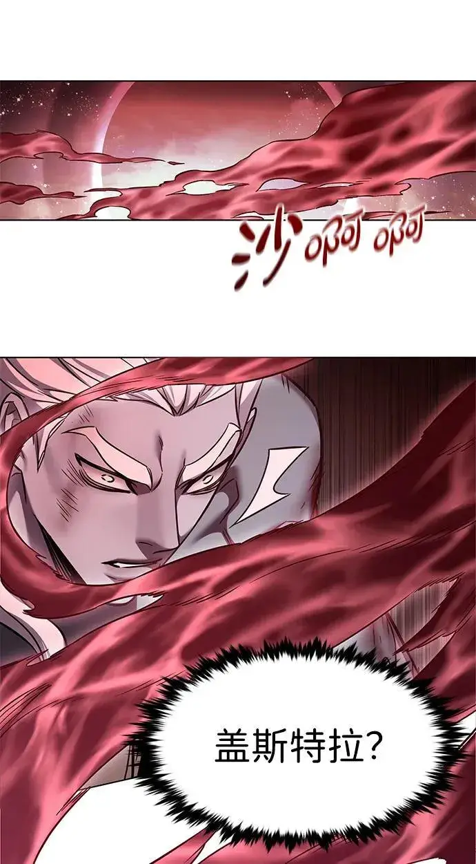 漫画《觉醒吧，铲屎官！》第320话第2张图
