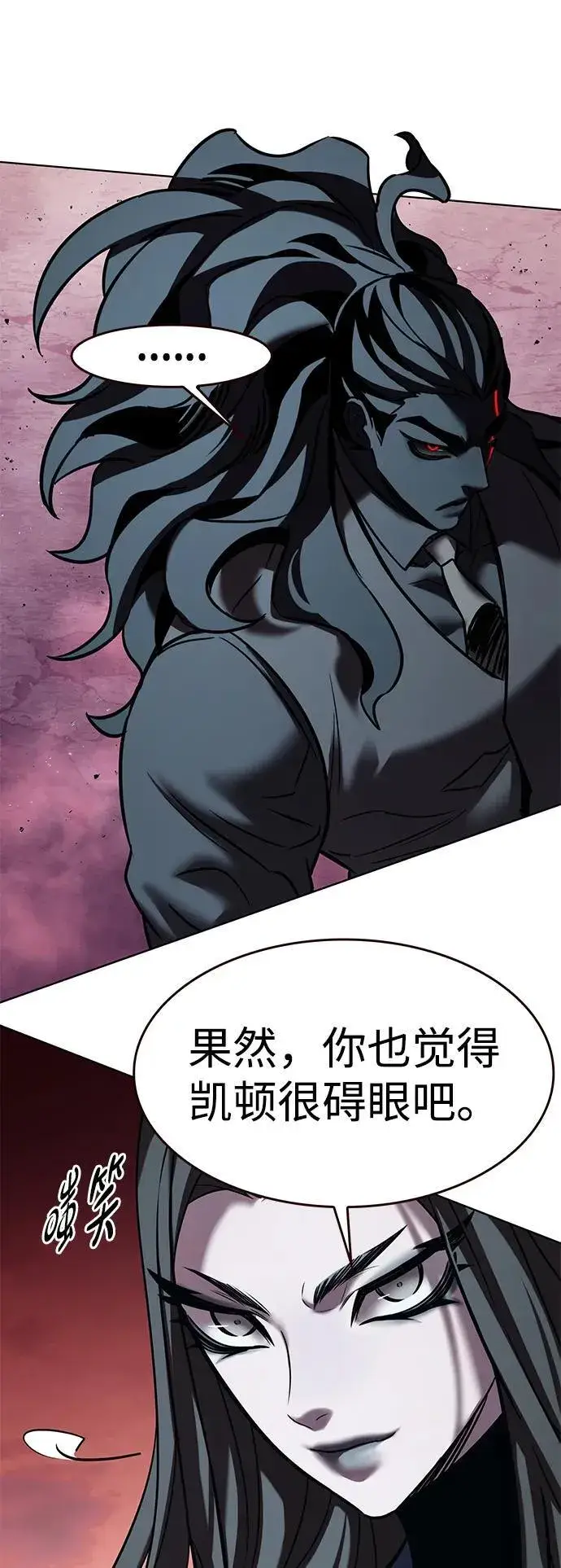 漫画《觉醒吧，铲屎官！》第320话第21张图