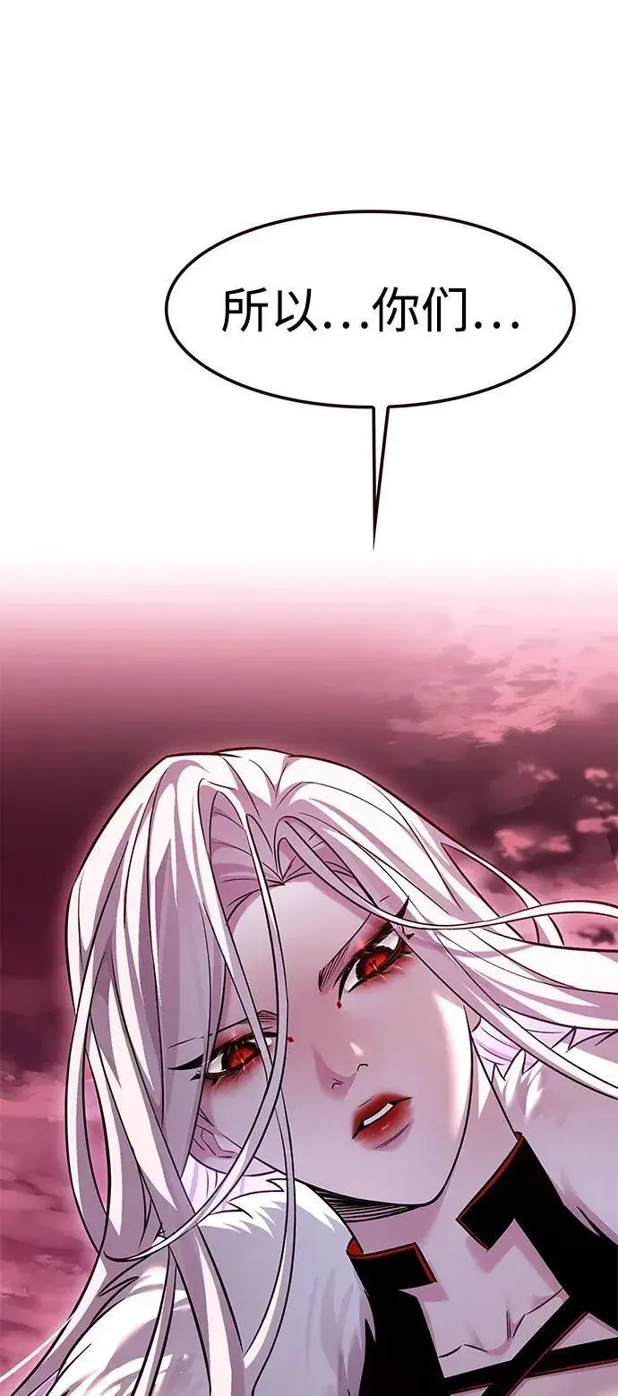 漫画《觉醒吧，铲屎官！》第320话第23张图