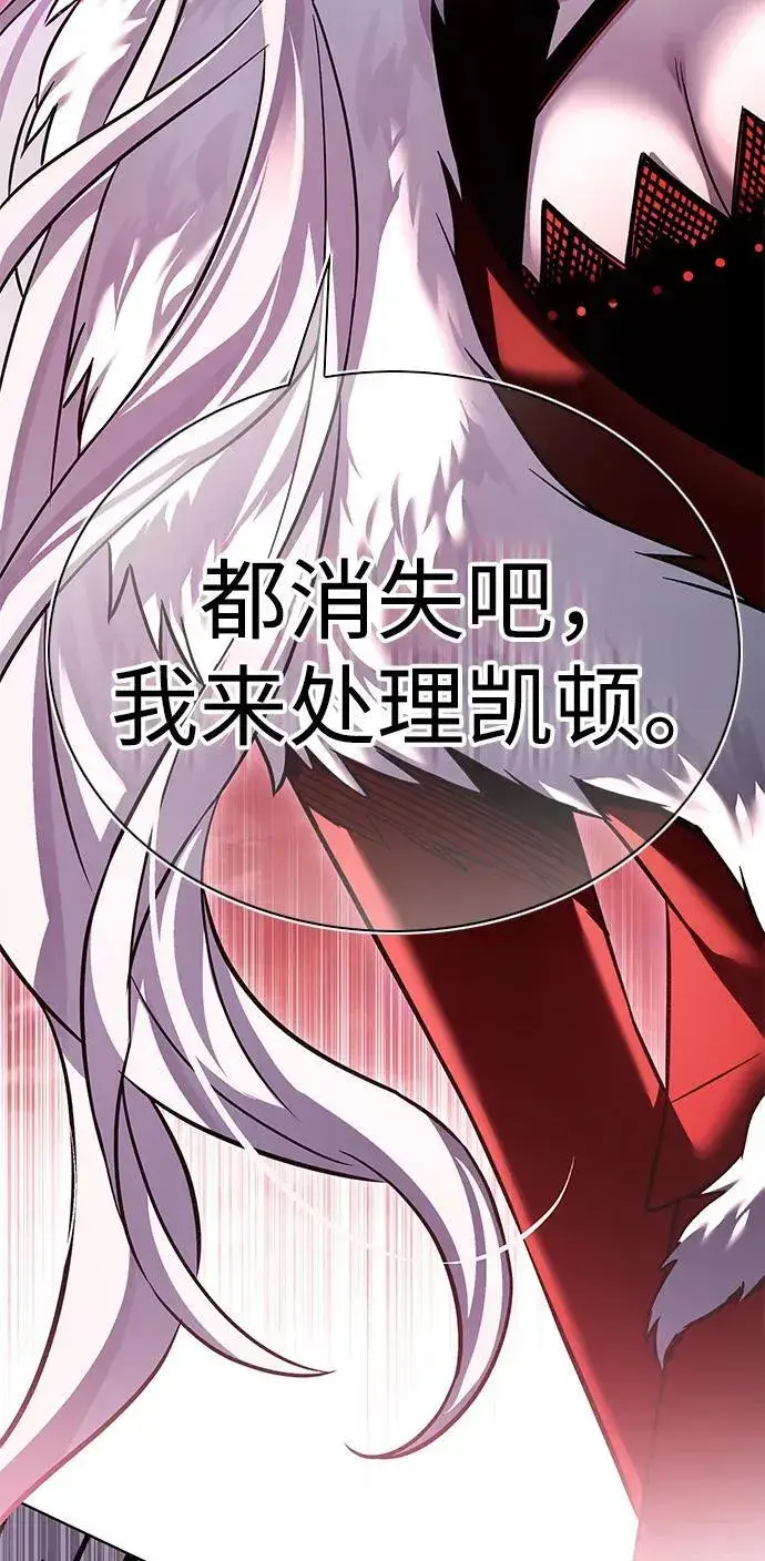 漫画《觉醒吧，铲屎官！》第320话第24张图