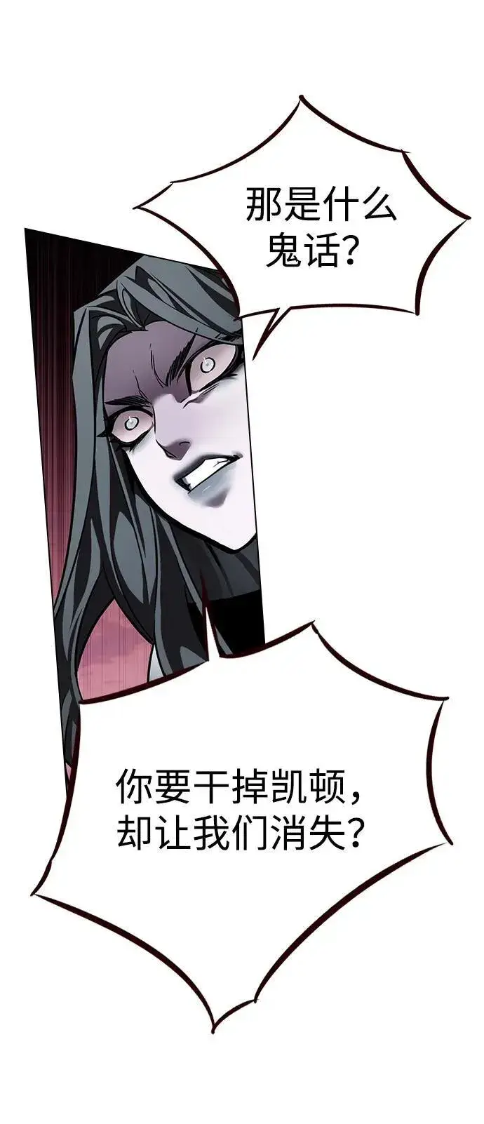 漫画《觉醒吧，铲屎官！》第320话第26张图