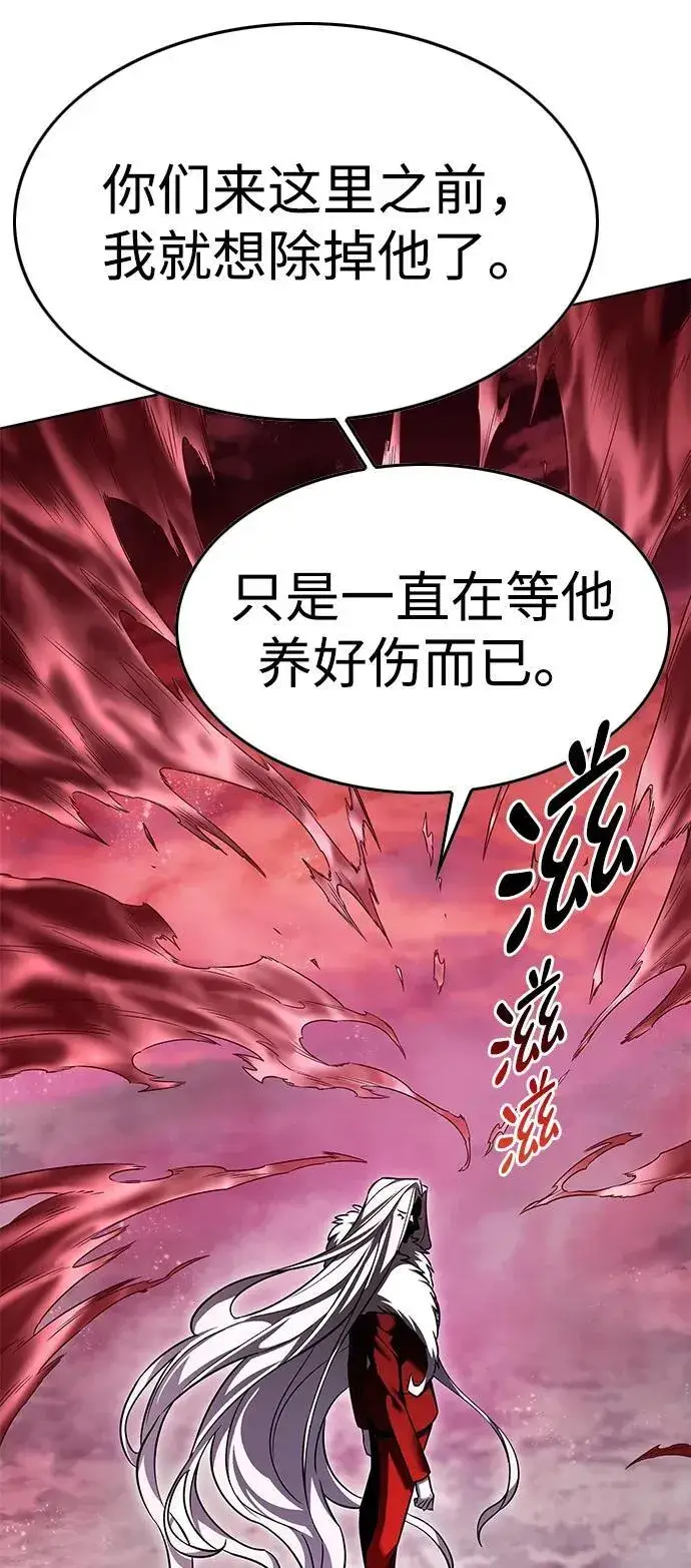 漫画《觉醒吧，铲屎官！》第320话第27张图