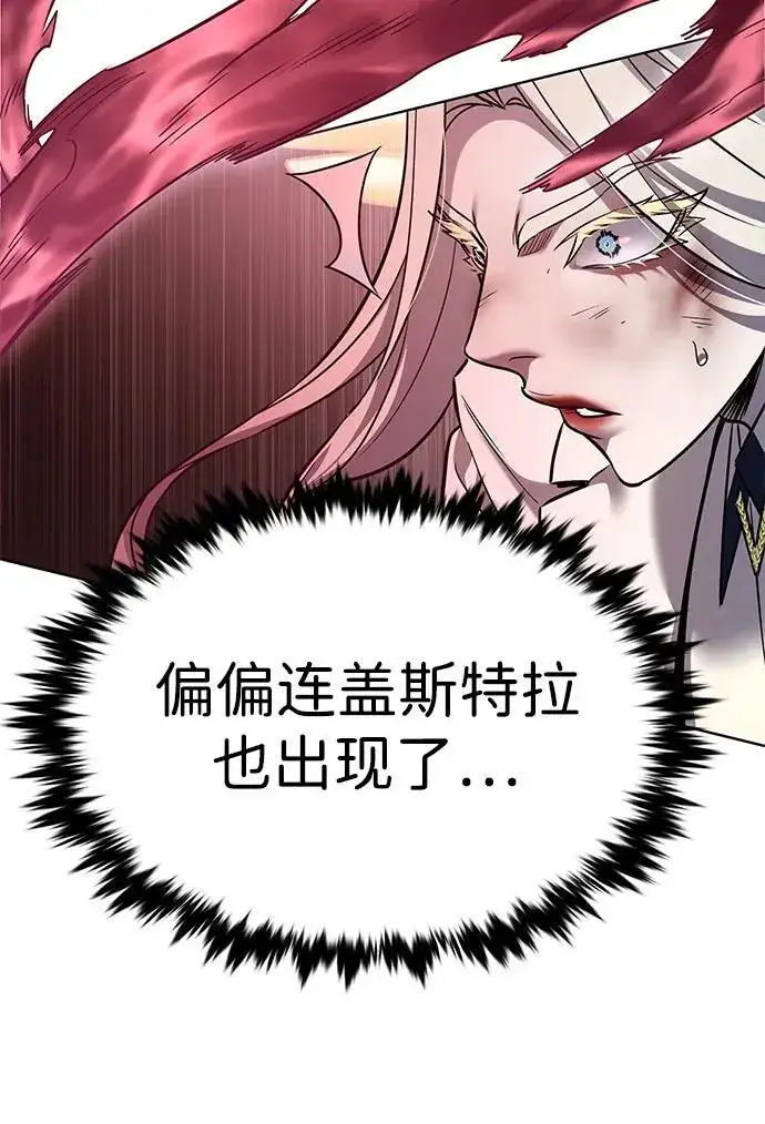 漫画《觉醒吧，铲屎官！》第320话第3张图