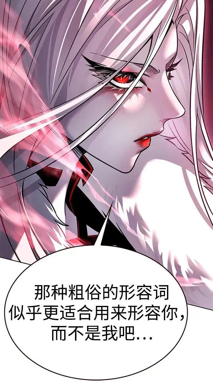 漫画《觉醒吧，铲屎官！》第320话第30张图