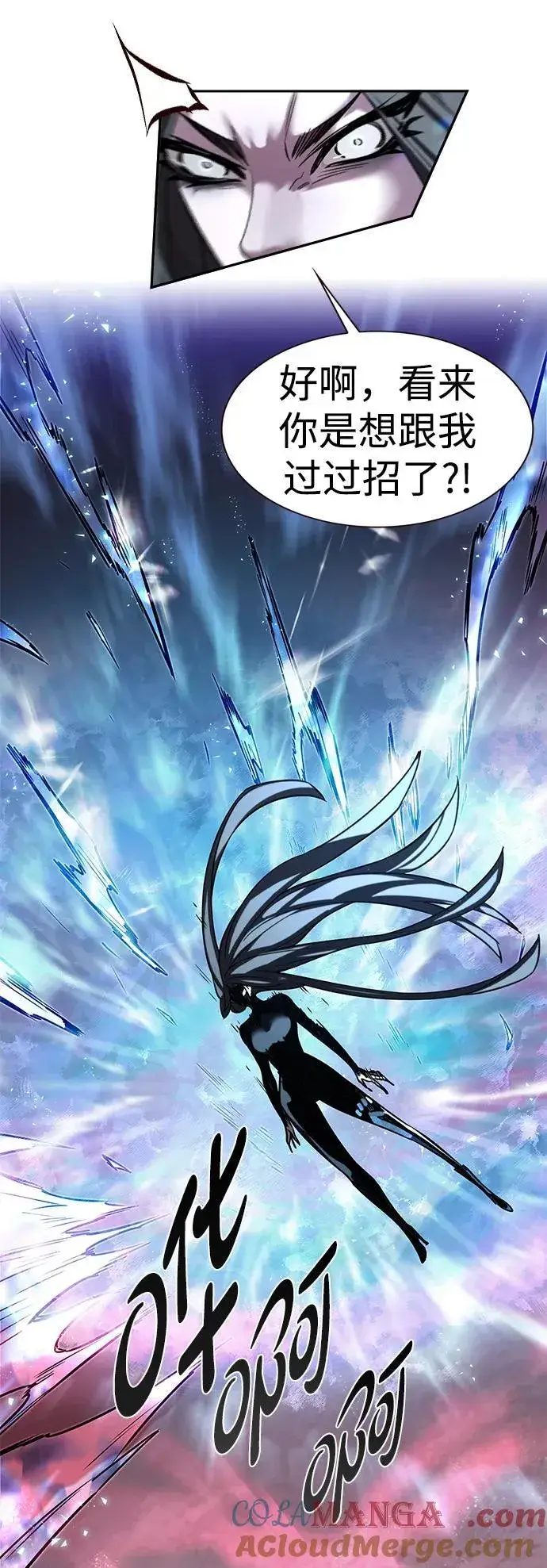 漫画《觉醒吧，铲屎官！》第320话第31张图