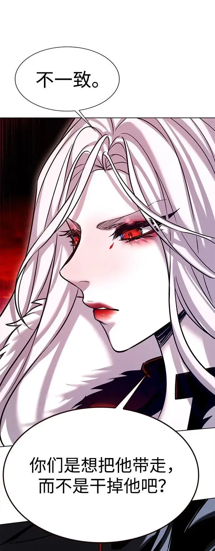 漫画《觉醒吧，铲屎官！》第320话第38张图