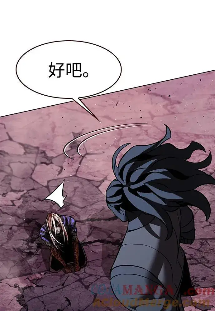 漫画《觉醒吧，铲屎官！》第320话第43张图