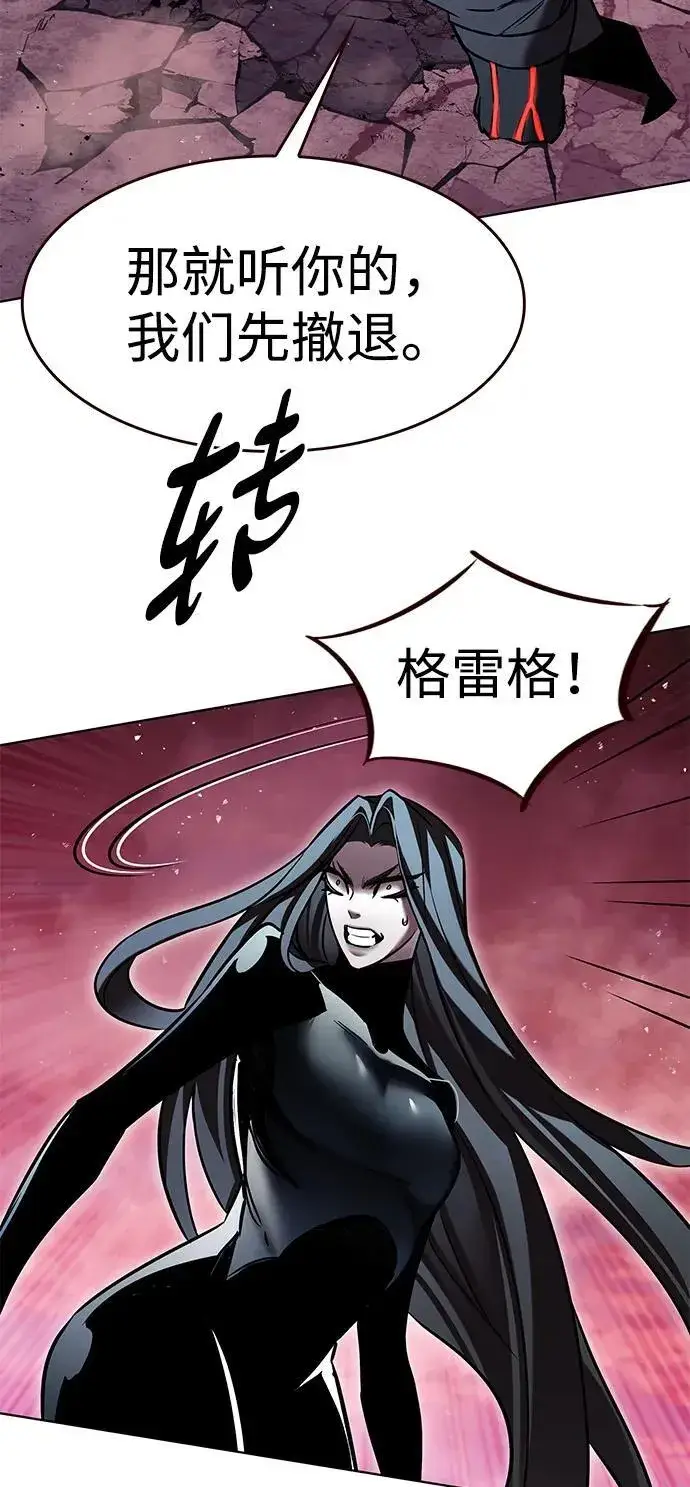 漫画《觉醒吧，铲屎官！》第320话第44张图
