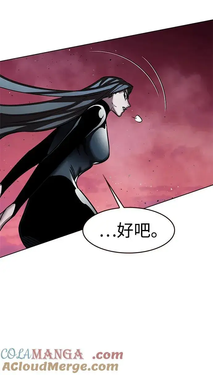 漫画《觉醒吧，铲屎官！》第320话第49张图