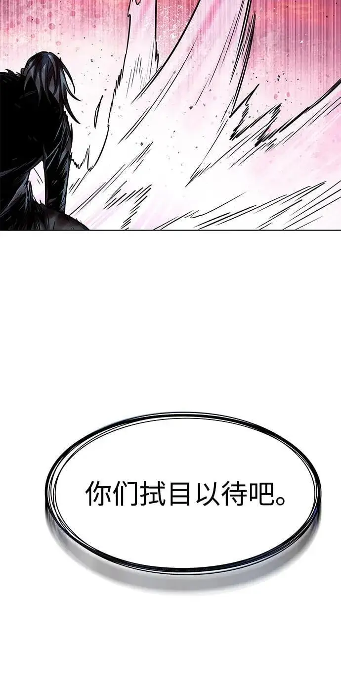 漫画《觉醒吧，铲屎官！》第320话第51张图