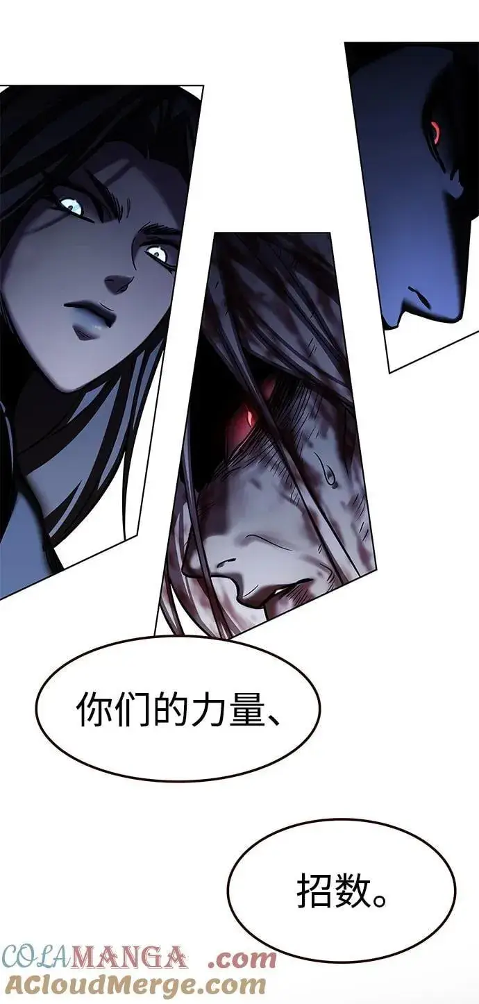 漫画《觉醒吧，铲屎官！》第320话第52张图