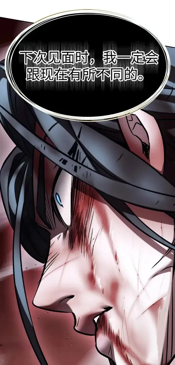 漫画《觉醒吧，铲屎官！》第320话第54张图