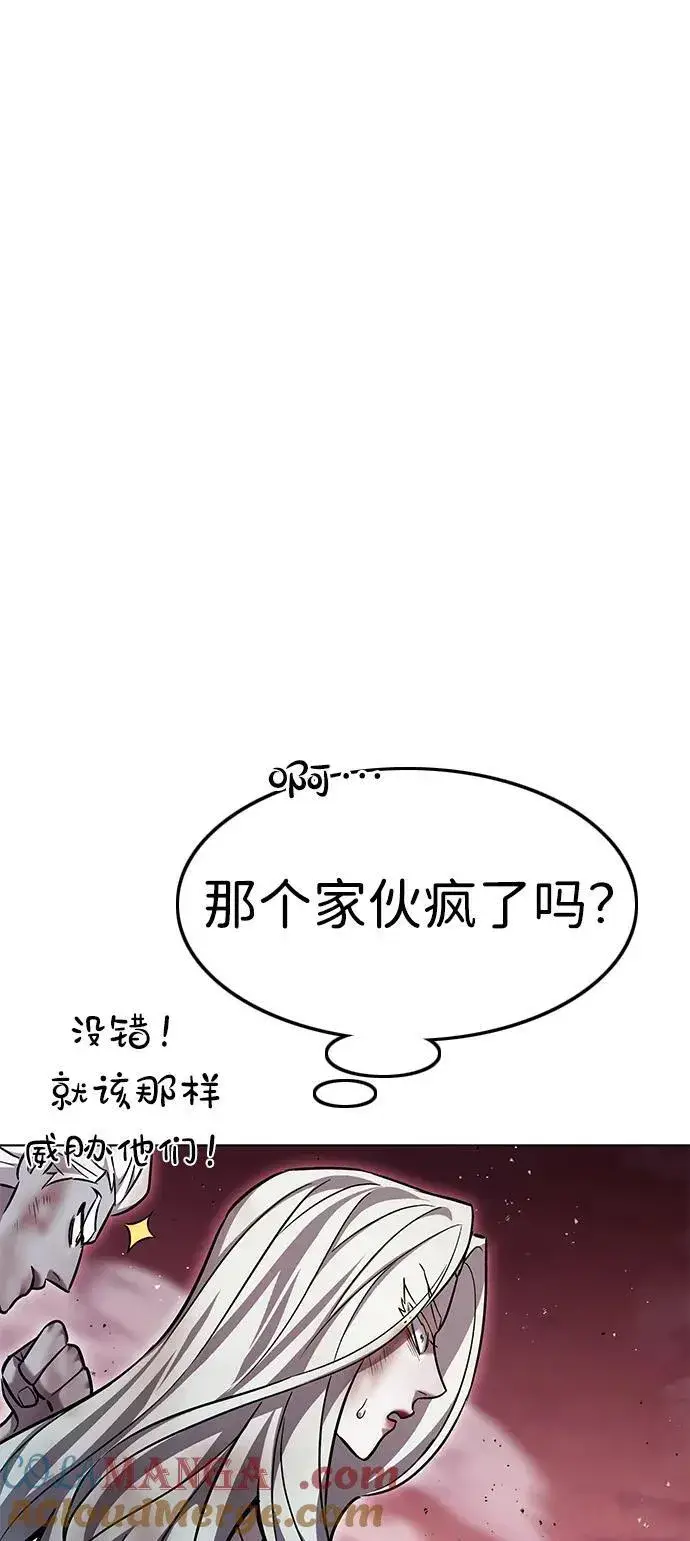 漫画《觉醒吧，铲屎官！》第320话第58张图
