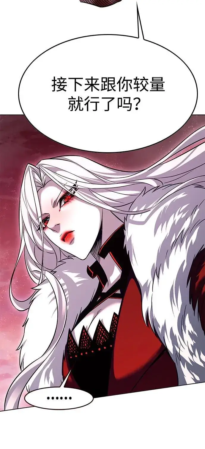 漫画《觉醒吧，铲屎官！》第320话第63张图