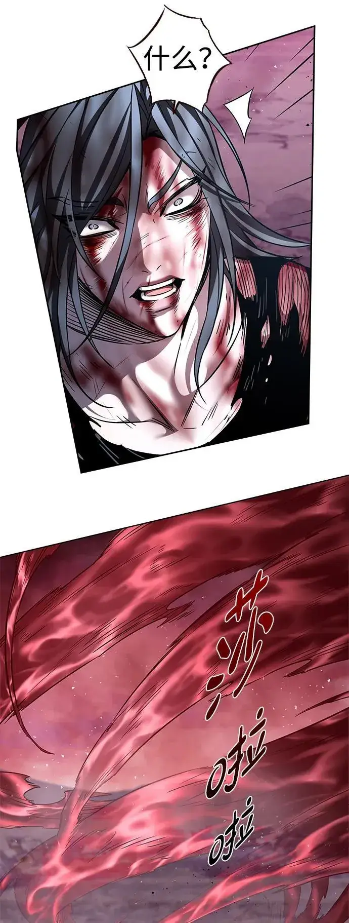 漫画《觉醒吧，铲屎官！》第320话第66张图