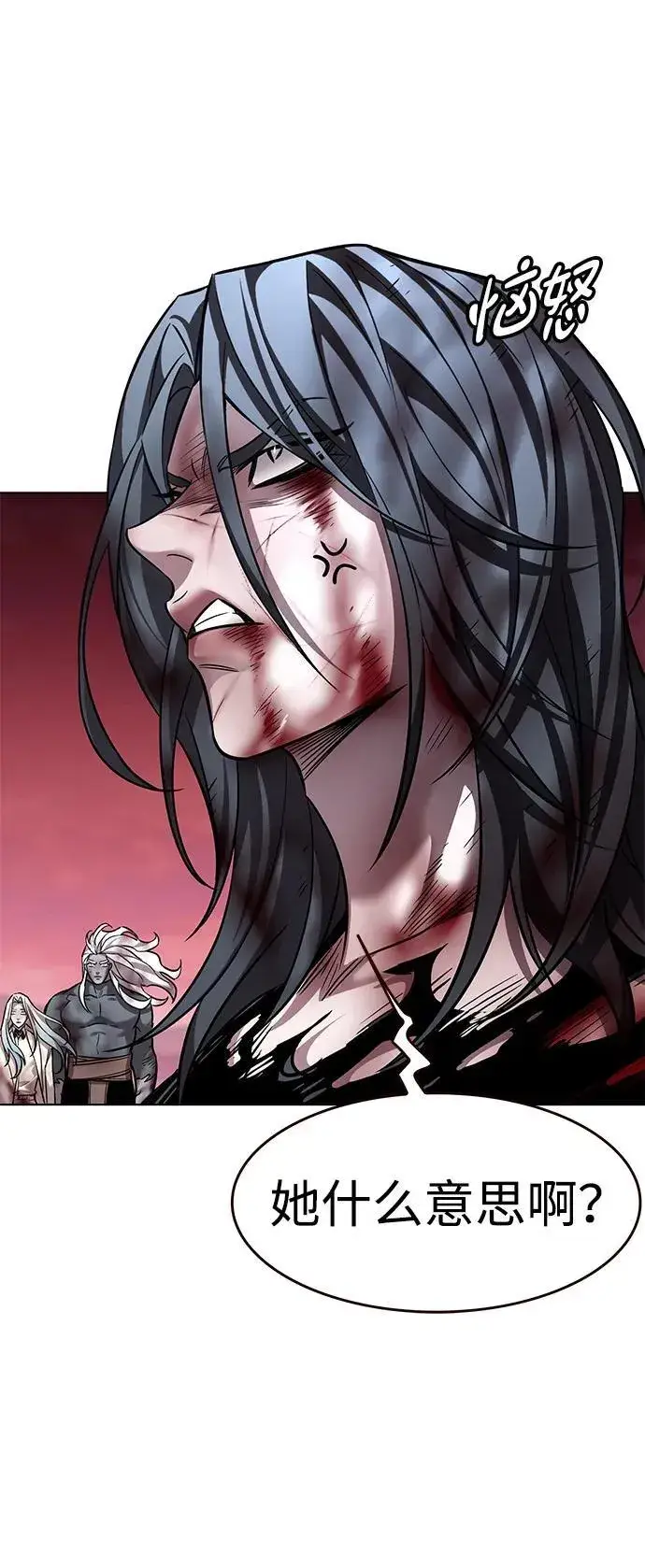 漫画《觉醒吧，铲屎官！》第320话第68张图
