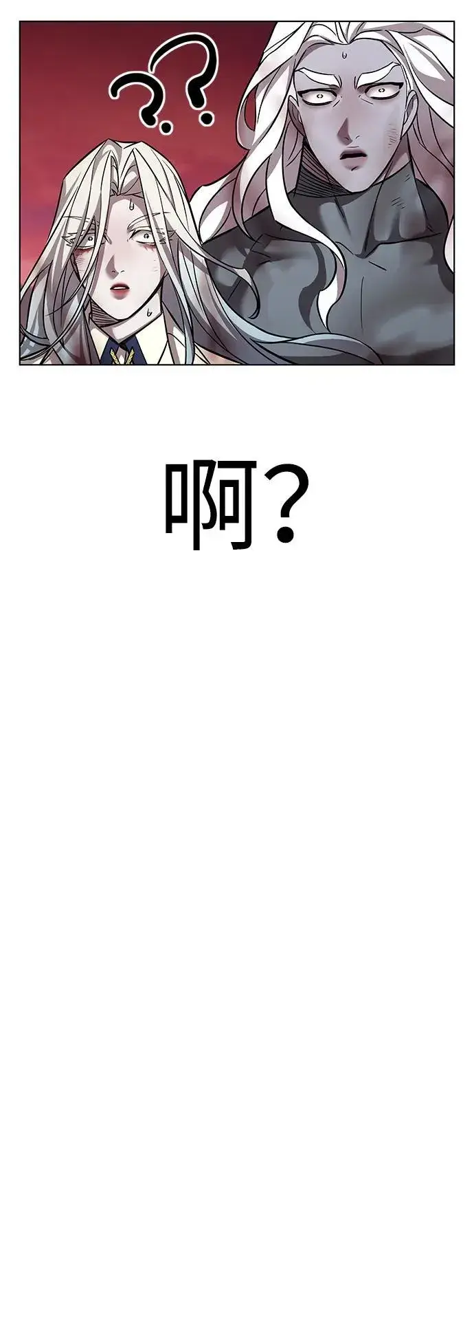 漫画《觉醒吧，铲屎官！》第320话第69张图
