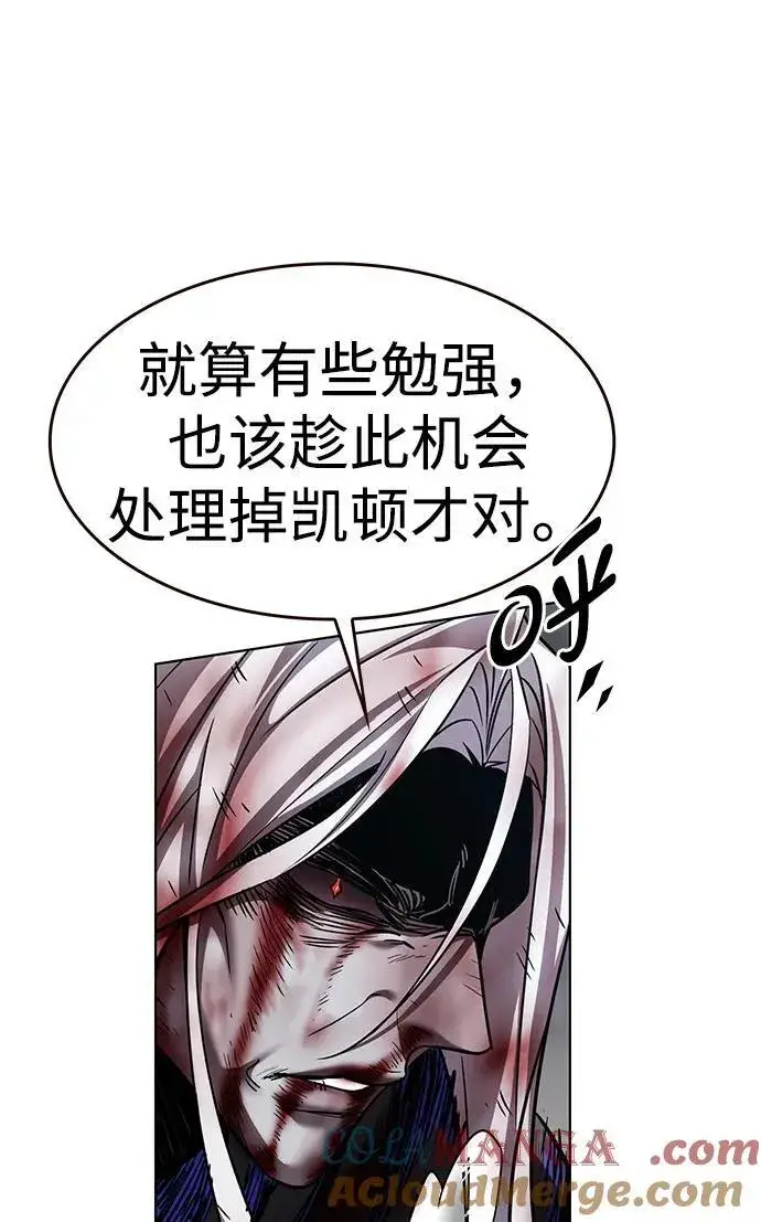 漫画《觉醒吧，铲屎官！》第320话第73张图