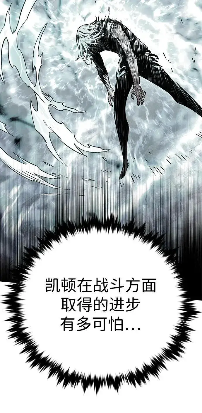 漫画《觉醒吧，铲屎官！》第320话第78张图