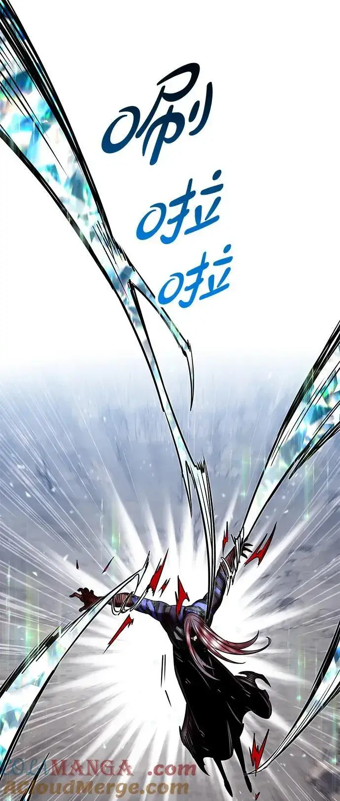 漫画《觉醒吧，铲屎官！》第320话第79张图