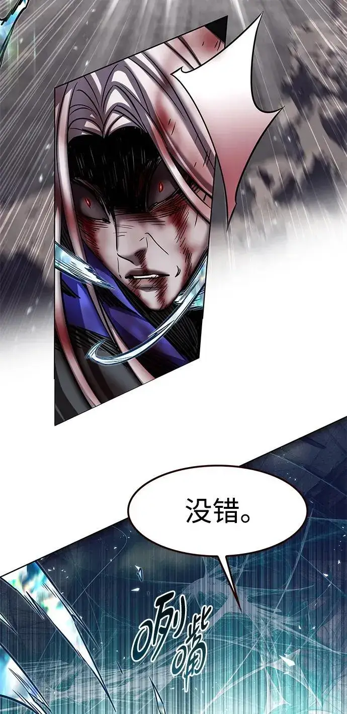 漫画《觉醒吧，铲屎官！》第320话第80张图