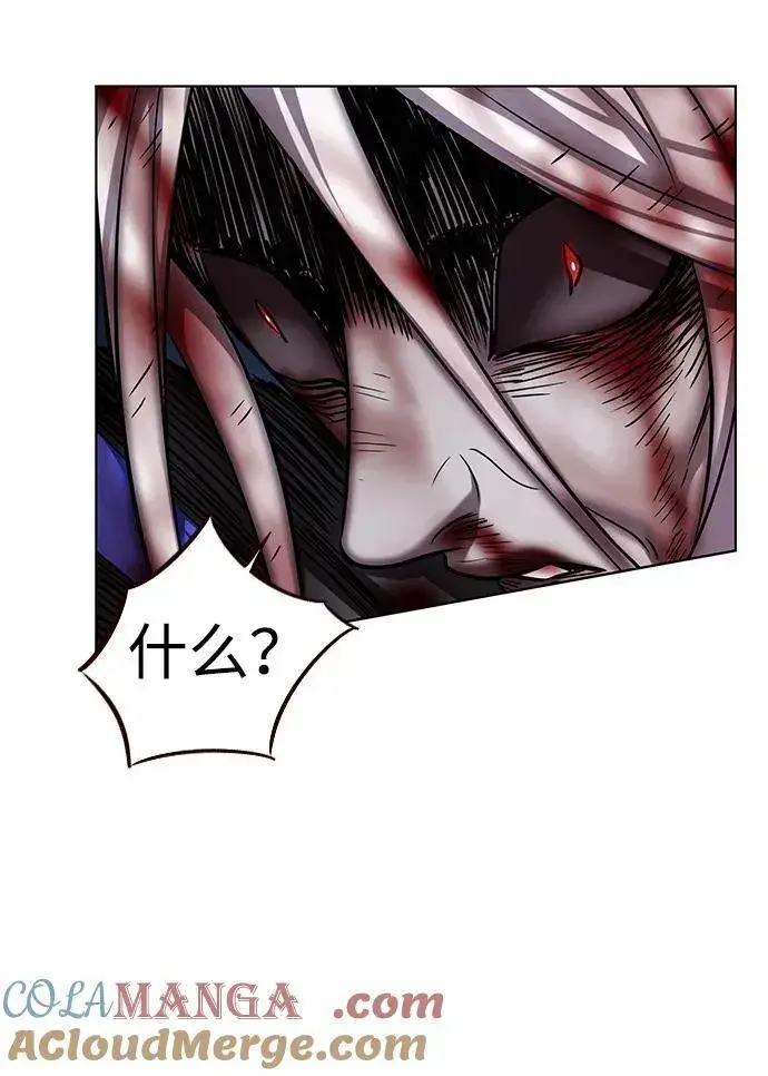 漫画《觉醒吧，铲屎官！》第320话第82张图